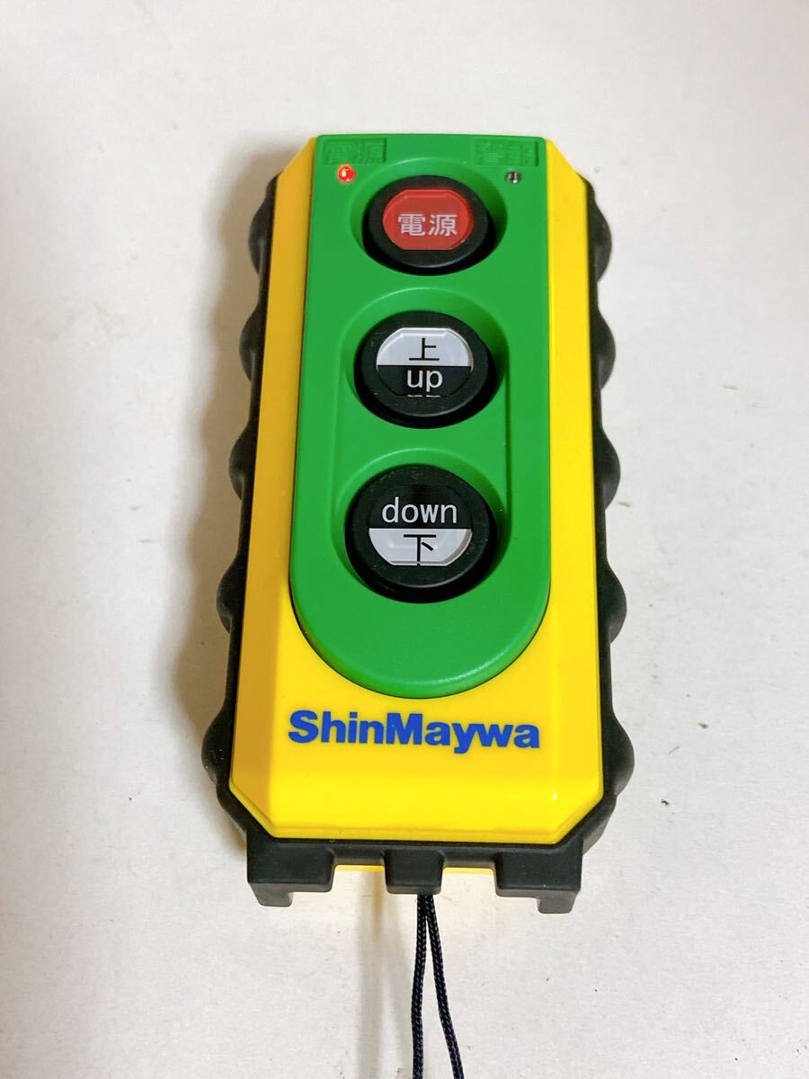 新明和製 パワーゲートスイッチ