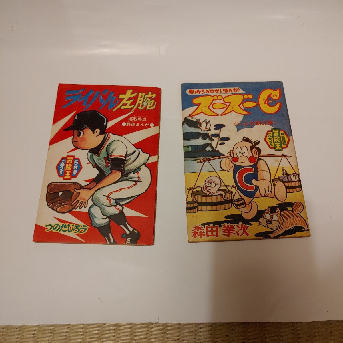 item_image_1