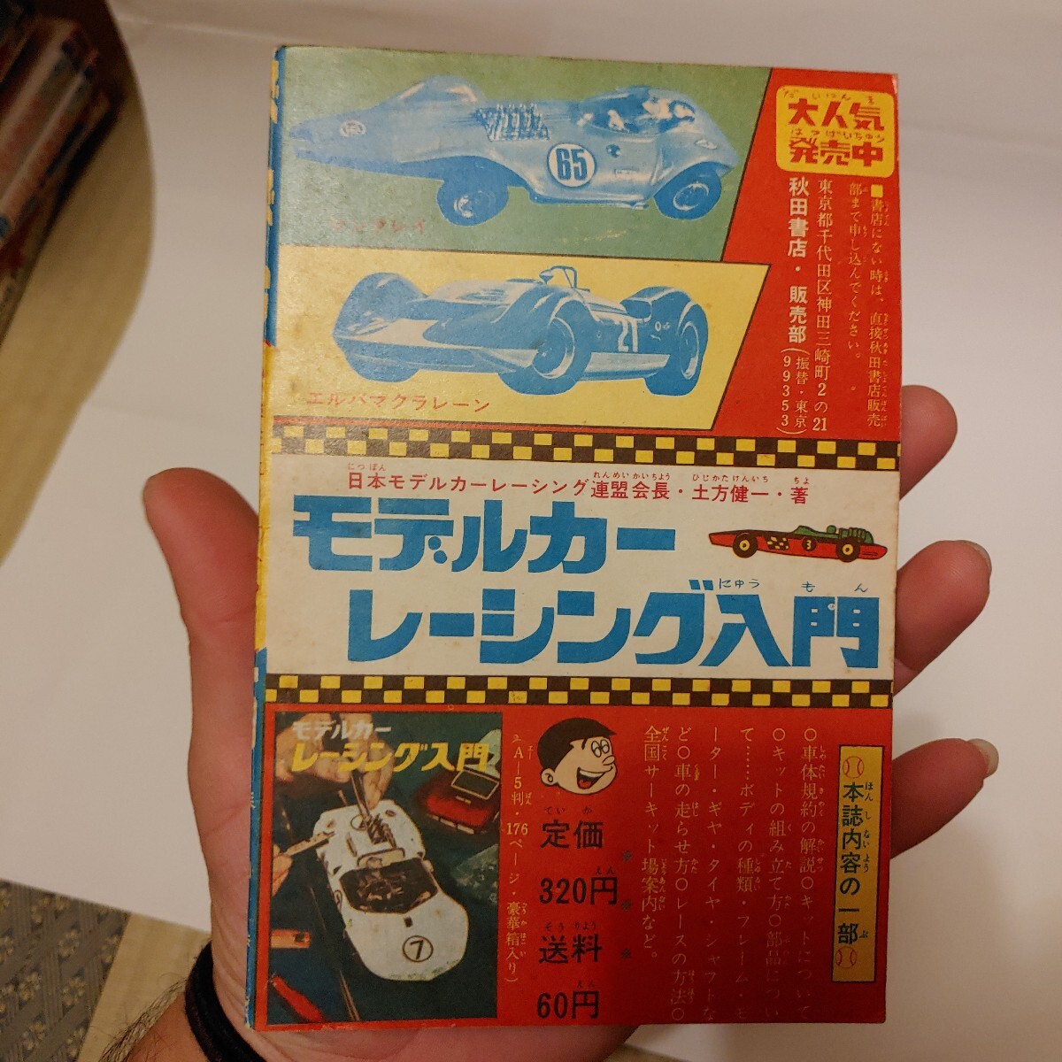item_image_5