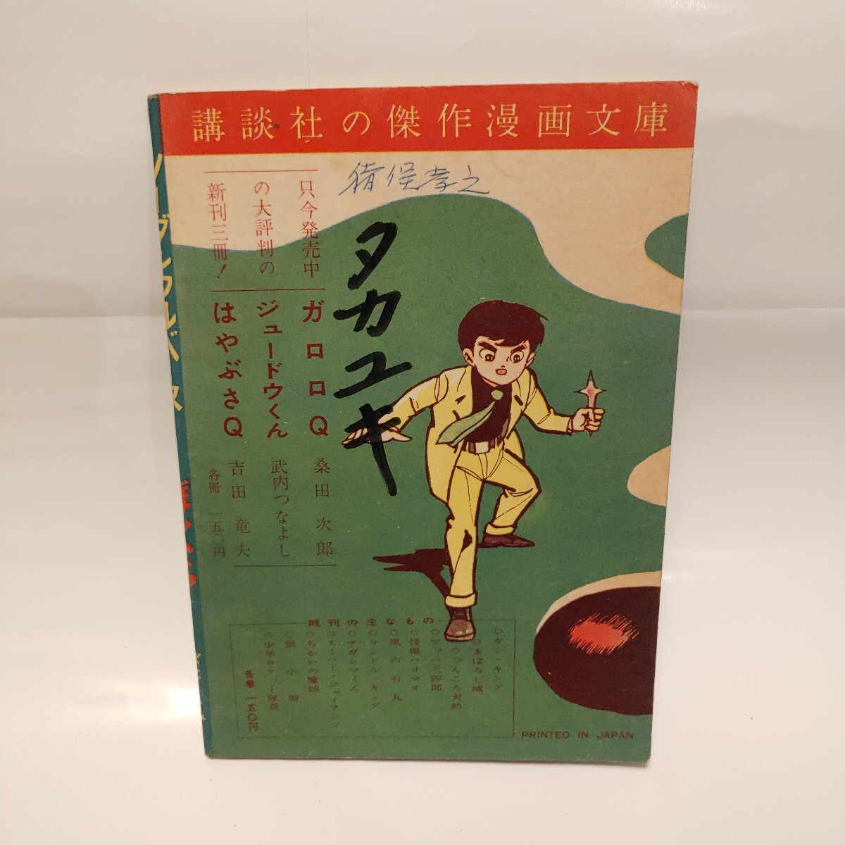 item_image_2