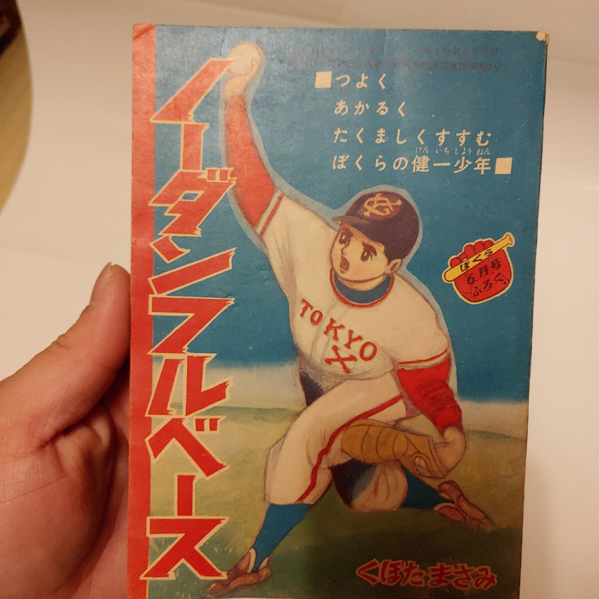 item_image_4