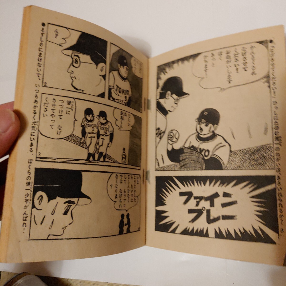 item_image_5
