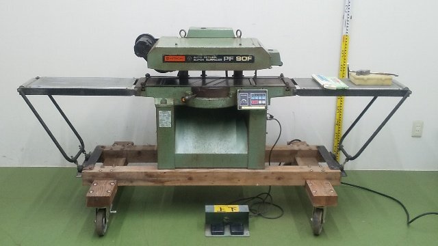 日立工機 超仕上かんな盤 250mm オートリターン PF90F カンナ盤 日立工機 超仕上かんな盤 250mm オートリターン PF90F カンナ盤