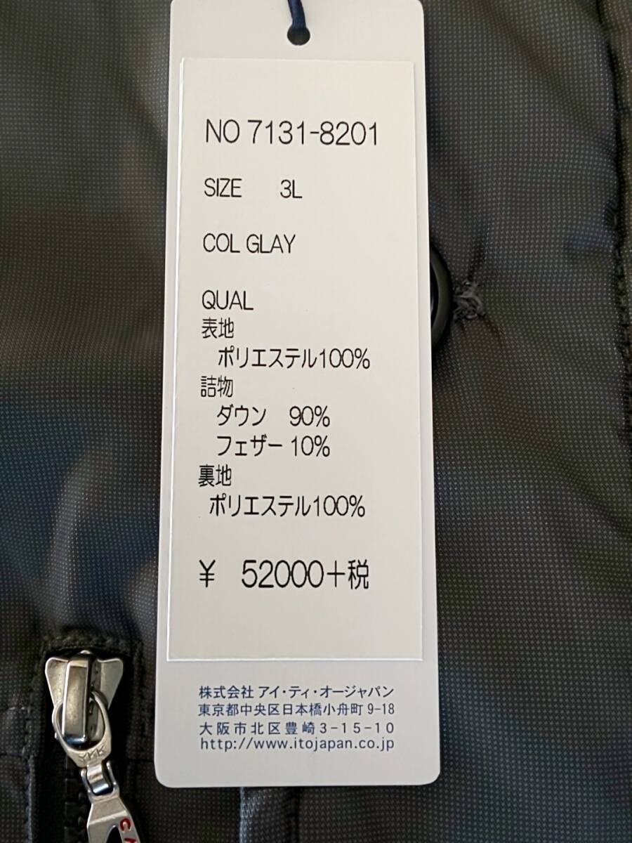 GAPRI カプリ 新品 SALE 60%OFF 特別価格 送料無料 ダウン ジャケット アウター コート ブランド 3Lサイズ ビッグサイズ グレー 7131-8201