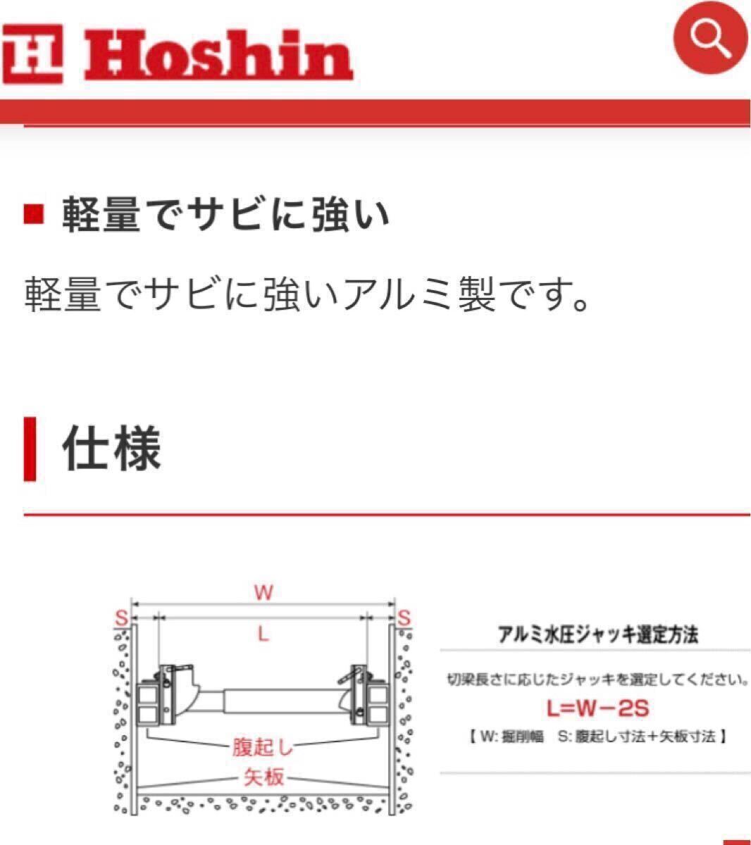 ①ポンプのみ ホーシン ステンレス製水圧手動ポンプN型 HAW-P ② ①ポンプのみ ホーシン ステンレス製水圧手動ポンプN型 HAW-P ②