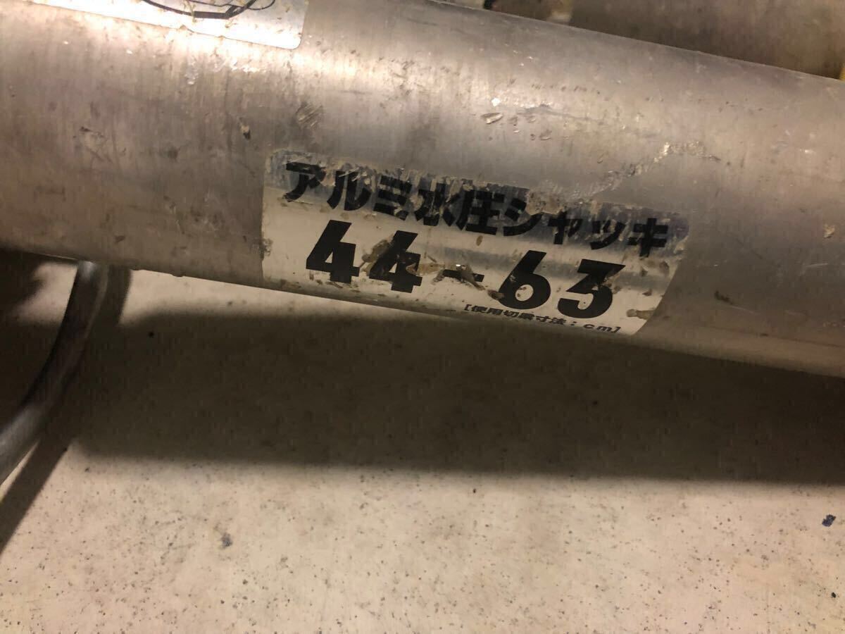 ③ジャッキ2本セット ホーシン アルミ水圧ジャッキ 44-63 1本 ③ジャッキ2本セット ホーシン アルミ水圧ジャッキ 44-63 1本
