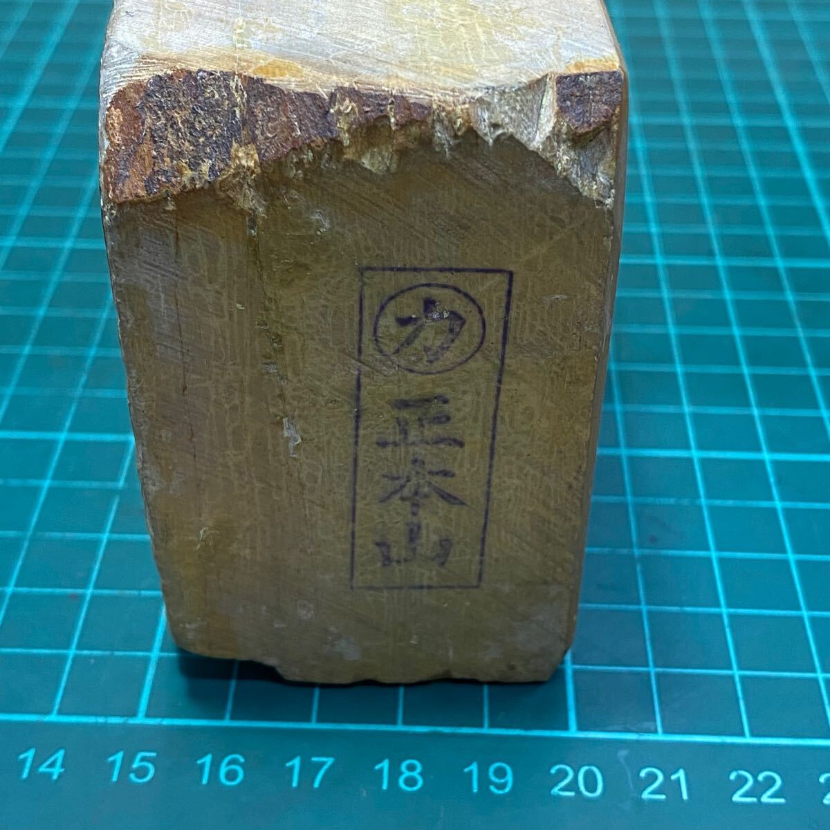 51 高級 天然砥石 研ぎ石 理容 大工道具|砥石 51 高級 天然砥石 研ぎ石 理容 大工道具|砥石