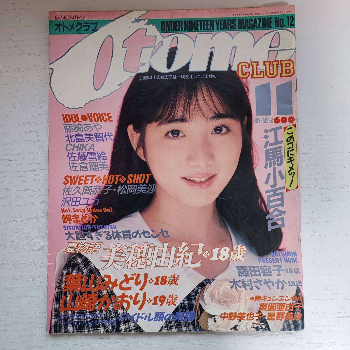 5100円 クイック・ジャパン別冊 通常版 丸善ジュンク堂書店 5100円 クイック・ジャパン別冊 通常版 丸善ジュンク堂書店