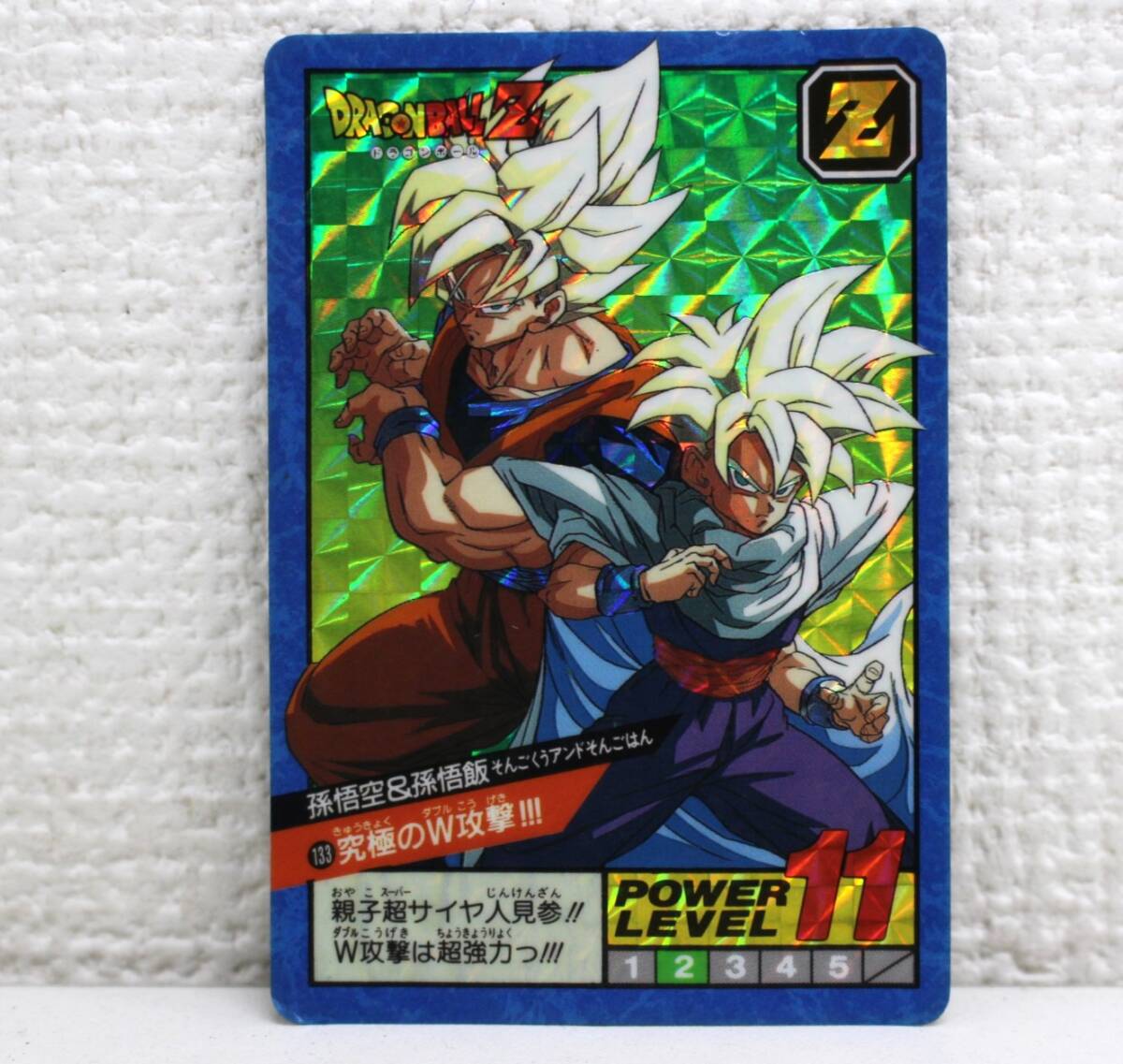 ZS121新 BANDAI/バンダイ ドラゴンボールカードダス スーパー ZS121新 BANDAI/バンダイ ドラゴンボールカードダス スーパー
