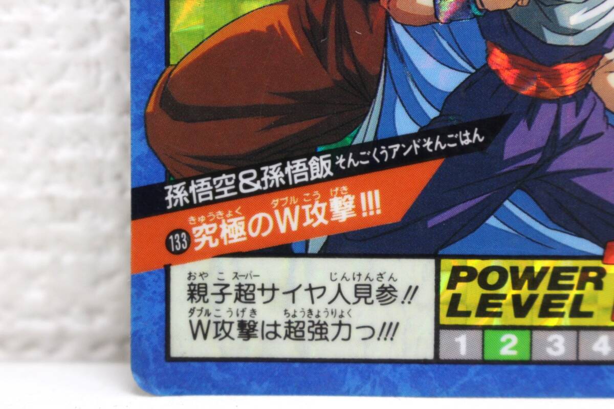 ZS121新 BANDAI/バンダイ ドラゴンボールカードダス スーパー ZS121新 BANDAI/バンダイ ドラゴンボールカードダス スーパー
