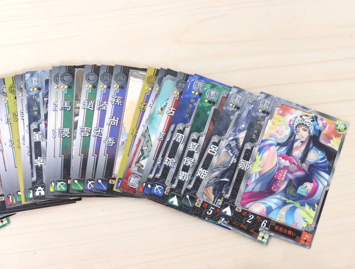 ZR135新 SEGE/セガ 三国志大戦2/3/4 トレーディングカード/トレカ/TCG 190枚以上まとめ キラのみ コレクション おもちゃ ホビー 現状品(三国志大戦)|売買されたオークション情報、Yahoo!オークション(旧ヤフオク!) の商品情報をアーカイブ公開 - オークファン(aucfan.com) ZR135新 SEGE/セガ 三国志大戦2/3/4 トレーディングカード/トレカ/TCG 190枚以上まとめ キラのみ コレクション おもちゃ ホビー 現状品(三国志大戦)|売買されたオークション情報、Yahoo!オークション(旧ヤフオク!) の商品情報をアーカイブ公開 - オークファン(aucfan.com)