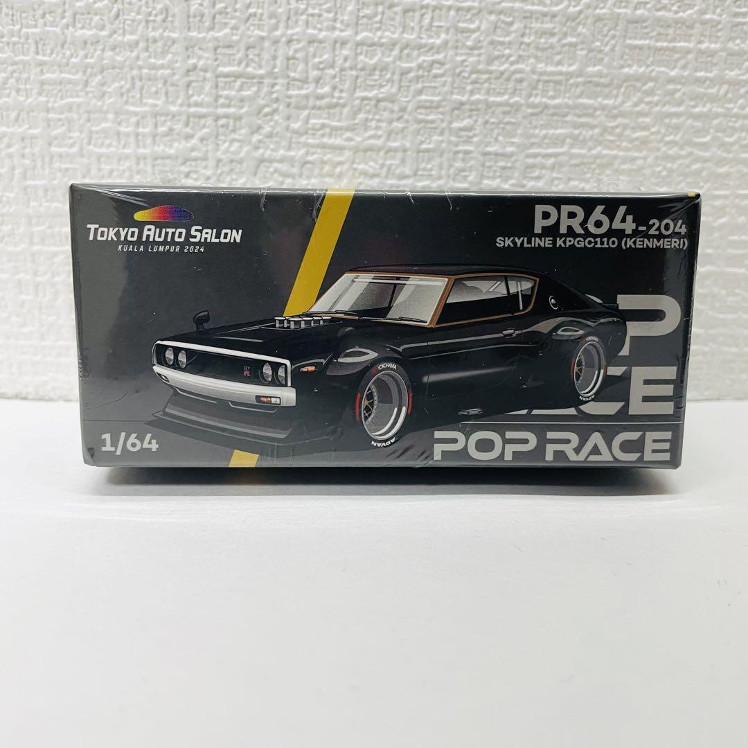 POP RACE 1/64 東京オートサロン KL 2024会場限定 日産 POP RACE 1/64 東京オートサロン KL 2024会場限定 日産