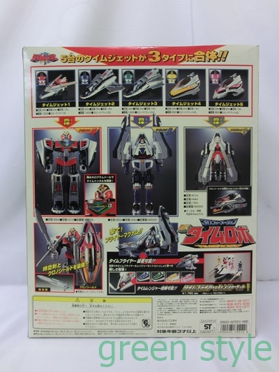 Amazon.co.jp: 未来戦隊タイムレンジャー3Dフォーメーション