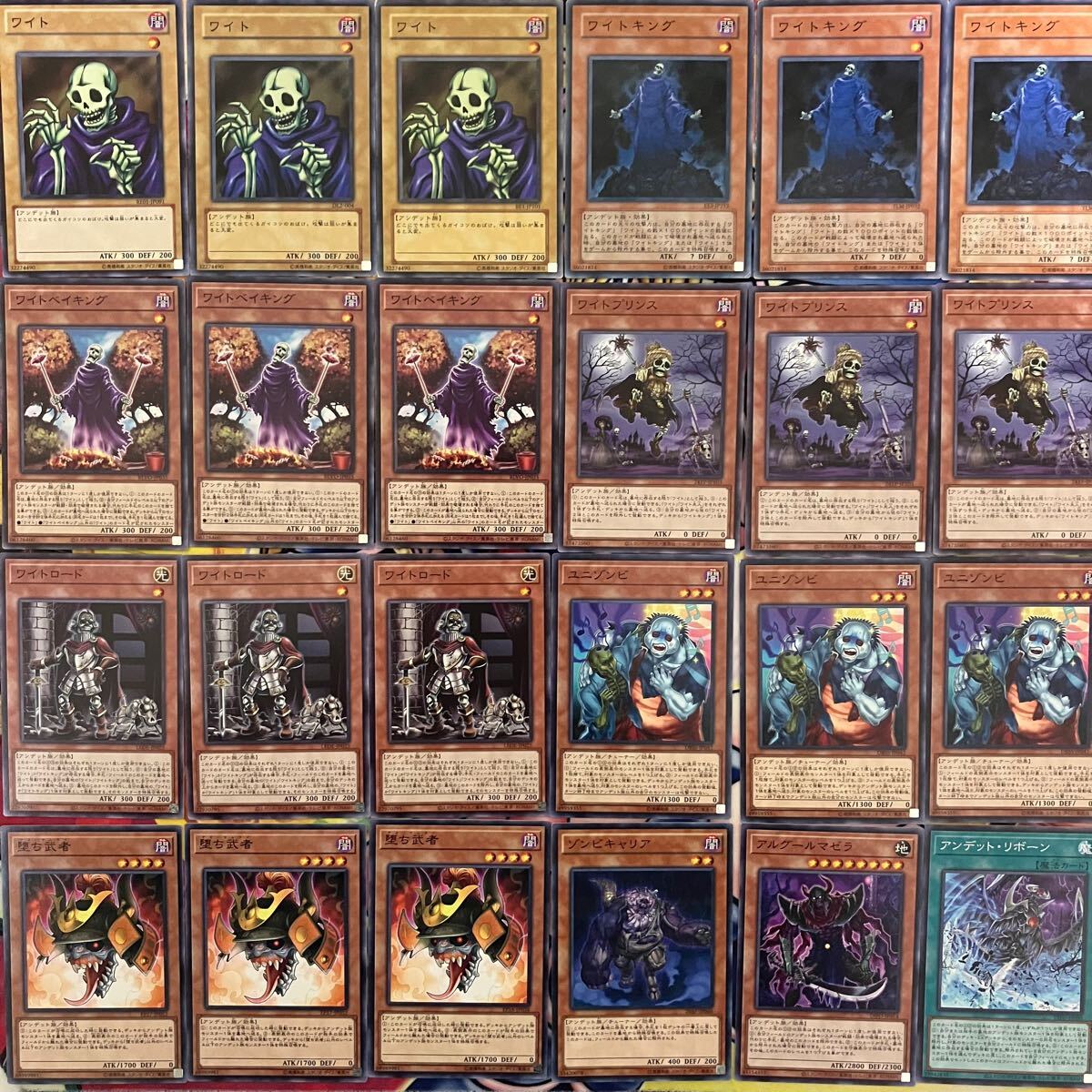 No.1446 ワイト デッキ 遊戯王 Skull Servant deck No.1446 ワイト デッキ 遊戯王 Skull Servant deck