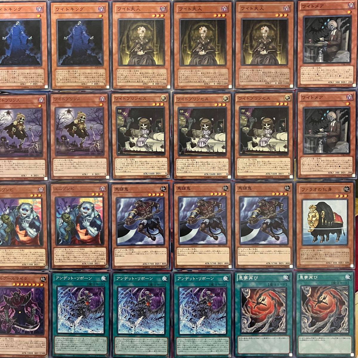 No.1446 ワイト デッキ 遊戯王 Skull Servant deck No.1446 ワイト デッキ 遊戯王 Skull Servant deck