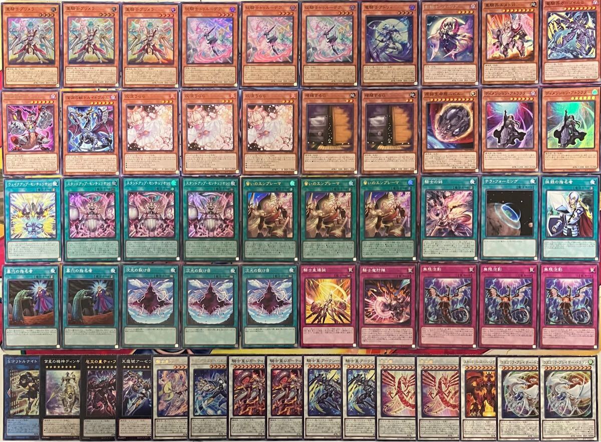 No.1435 センチュリオン デッキ 遊戯王 Centur-Ion deck No.1435 センチュリオン デッキ 遊戯王 Centur-Ion deck