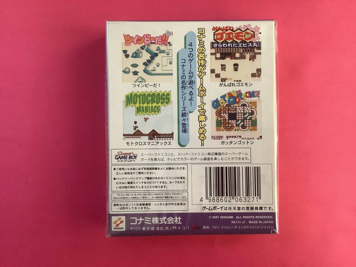 激レア極美未開封新品!GB コナミGBコレクションVOL.2 - その他 激レア極美未開封新品!GB コナミGBコレクションVOL.2 - その他