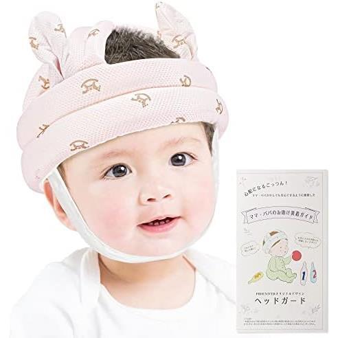 ★木馬耳付★ 【保育士共同開発】ベビー 赤ちゃん ヘルメット メッシュ通気性 ベビーサークル ベビーフード ベビーセンサー ベビーガード