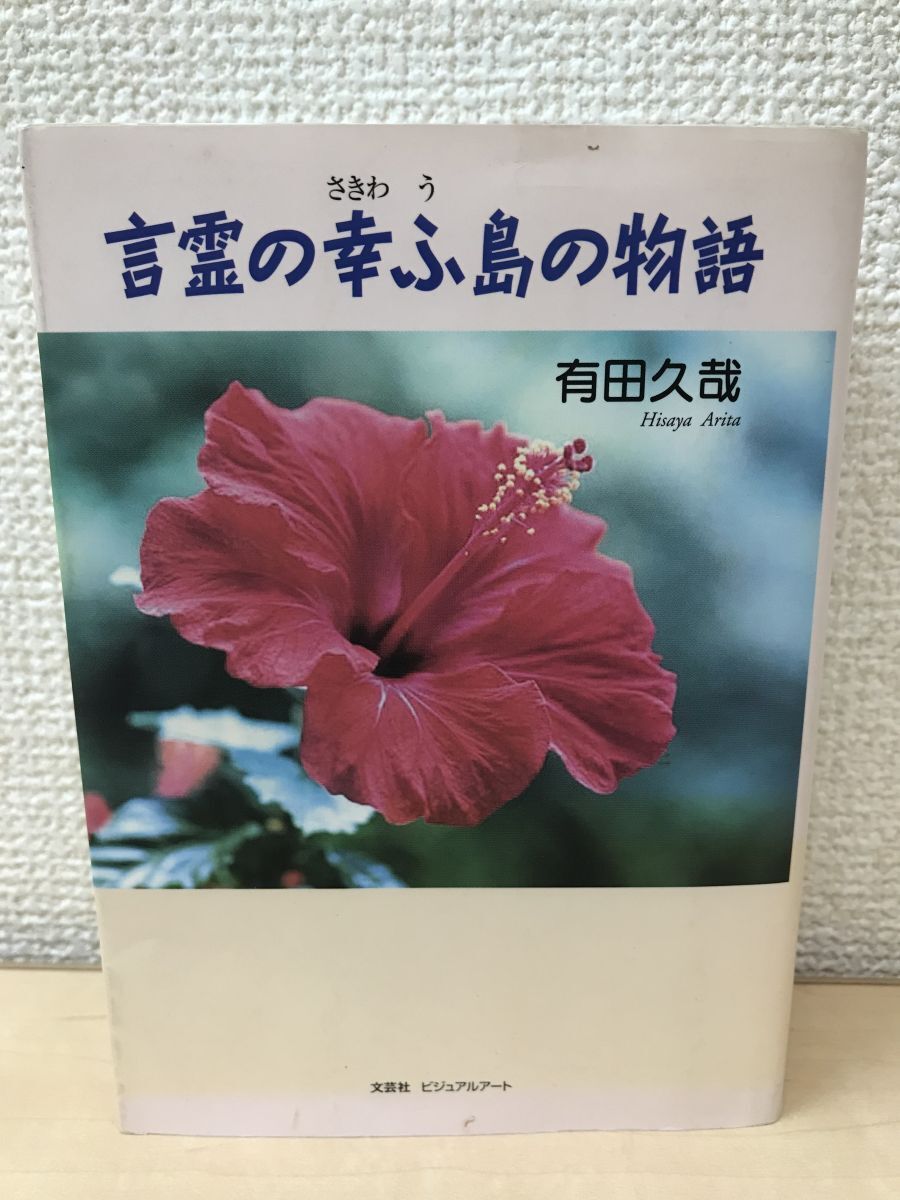 走馬燈: その人たちの人生 (新潮文庫 え 1-13) 新潮社 遠藤 周作 走馬燈: その人たちの人生 (新潮文庫 え 1-13) 新潮社 遠藤 周作