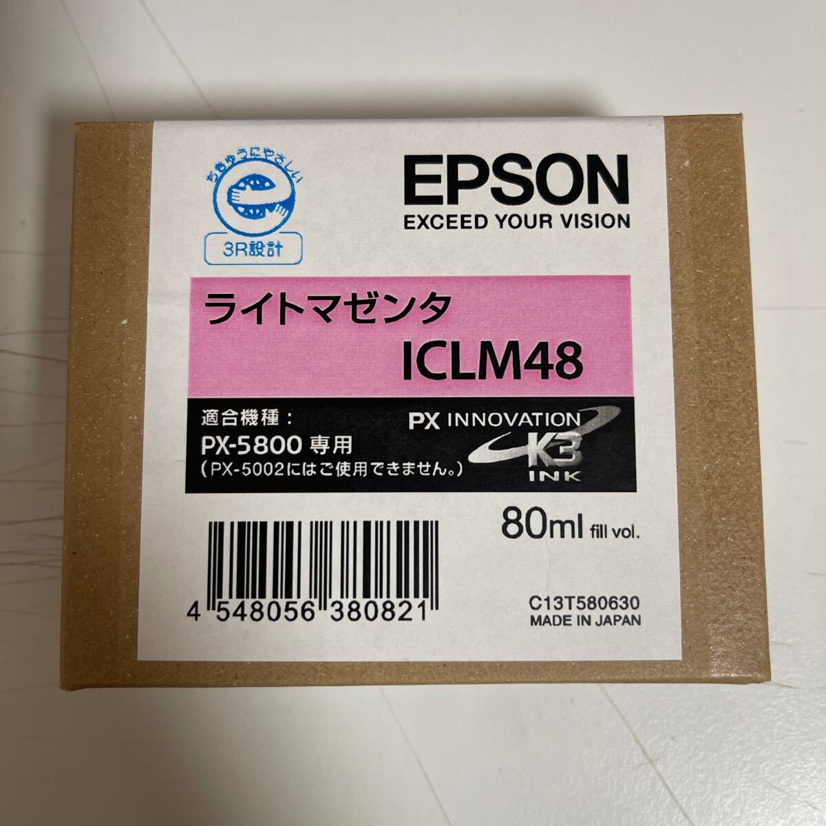 エプソン純正インク　ICLM48