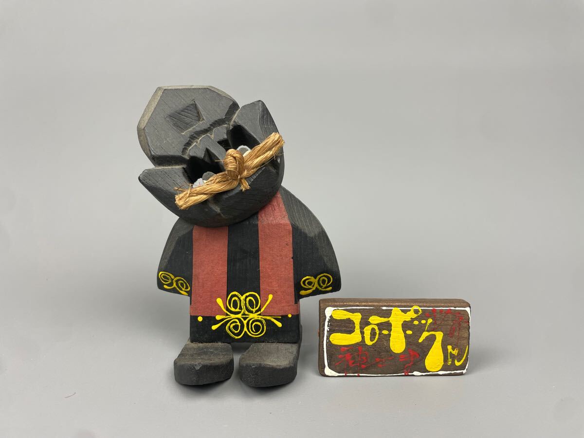 貴重★ コロポックル　木彫り人形　考案者　西山忠男さんイラストカード　アイヌ木彫 Yahoo!オークション - 北海道 コロポックル 木彫り 人形 西山