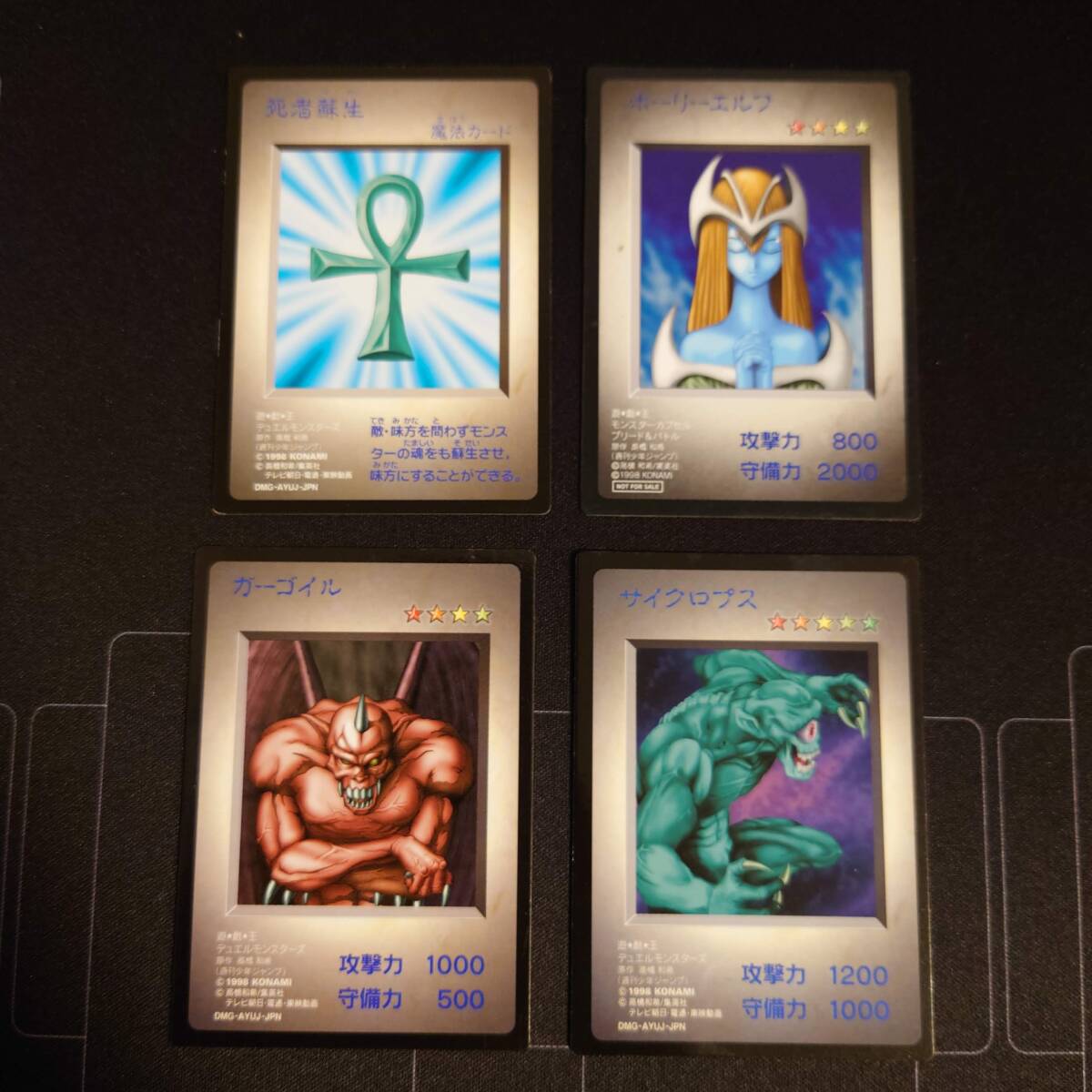 遊戯王　コナミ版　ブルーアイズホワイトドラゴン　カプセルモンスター 遊戯王 - 遊戯王 ブルーアイズホワイトドラゴン 遊戯王】 Blue