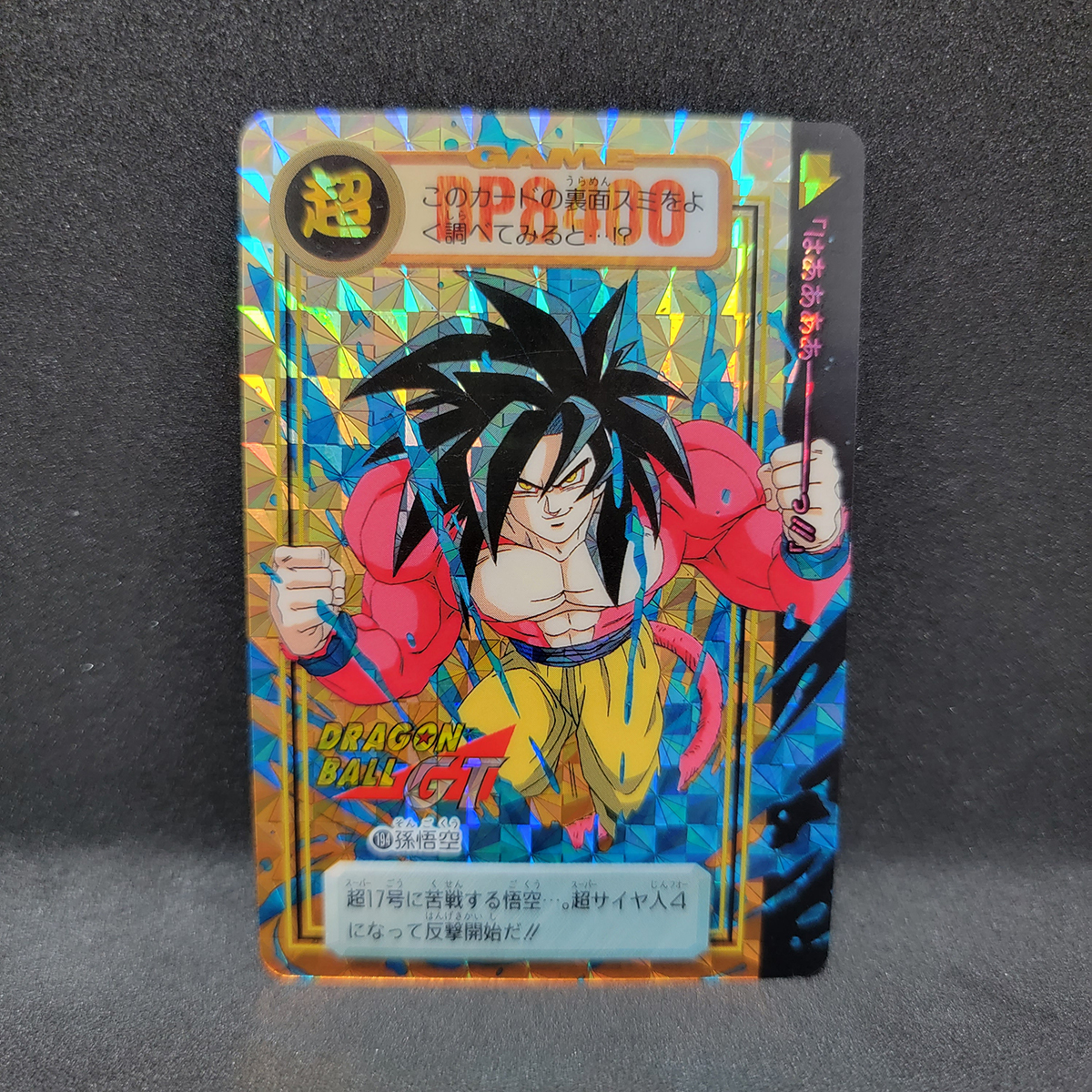 ドラゴンボール カードダス 初版 本弾 5弾~16弾 キラ60種セット ドラゴンボール カードダス 初版 本弾 5弾~16弾 キラ60種セット