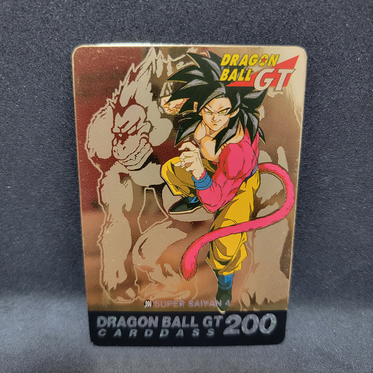 本弾 第30弾 No.200 ゴールド キラ ドラゴンボール カードダス【1997年製】GT 初版