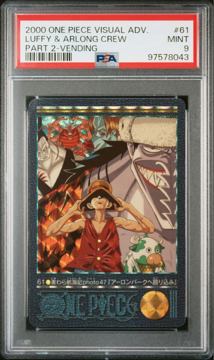 2000 PSA9 ワンピース ONE PIECE ビジュアルアドベンチャー 2000 PSA9 ワンピース ONE PIECE ビジュアルアドベンチャー