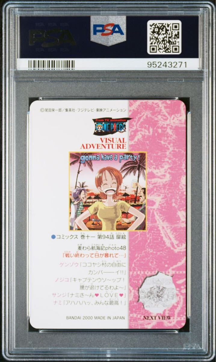 2000 PSA10 ONE PIECE ワンピース ビジュアルアドベンチャー 2000 PSA10 ONE PIECE ワンピース ビジュアルアドベンチャー