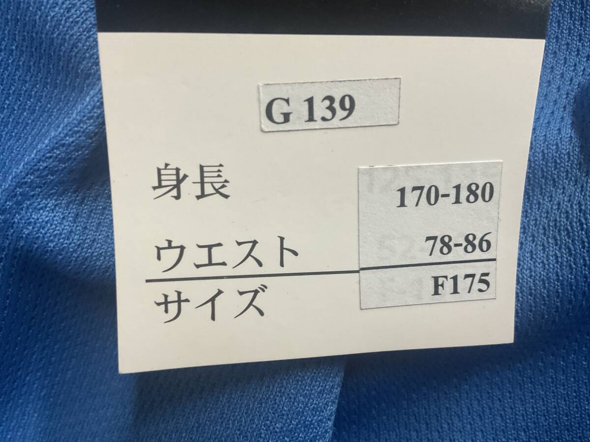 3L ダービースター 特大 體操著 體操服 短パン 水色 ショート ハーフ パンツ G139 學校名なし 廃盤品 激レア 現(xiàn)品限り ☆