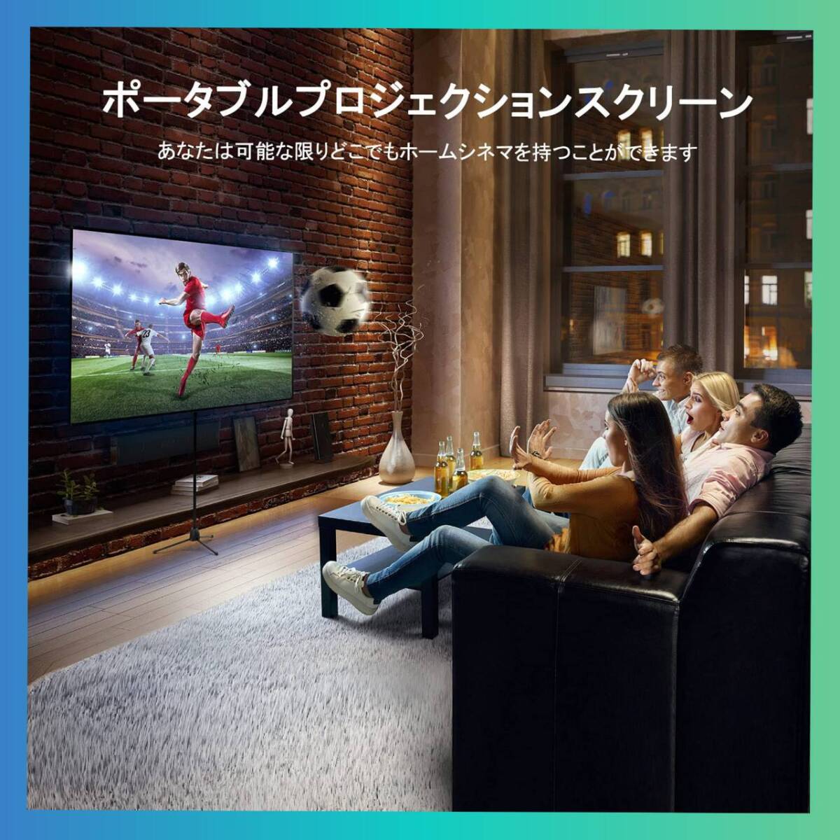 プロジェクター用 スクリーン 自立式 新登場 ユーザー好評 長 プロジェクター用 スクリーン 自立式 新登場 ユーザー好評 長