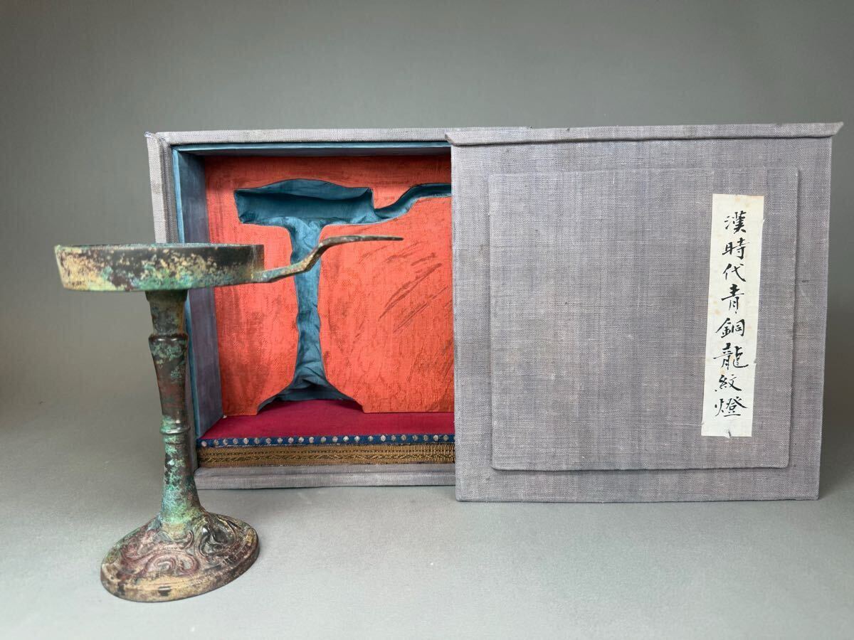 中国蝋燭台【箱付】