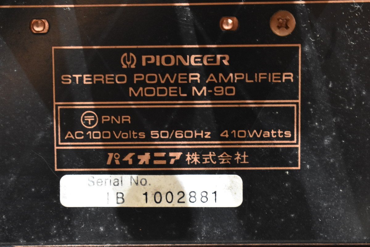 PIONEER M-90 パワーアンプ パイオニア Pioneer M-90の仕様 パイオニア
