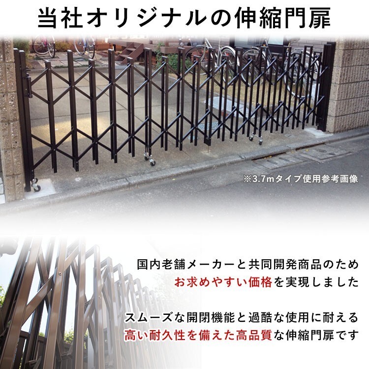 門扉 片開き 3.7m アコーディオン門扉 アルミ門扉 伸縮門扉 門扉 門扉 片開き 3.7m アコーディオン門扉 アルミ門扉 伸縮門扉 門扉