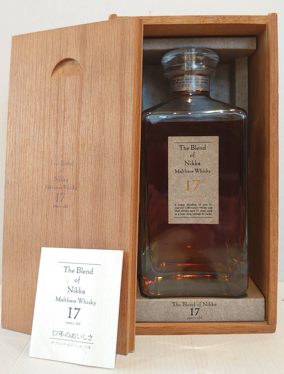 未開栓】The Blend of Nikka Selection/ザ ブレンドオブニッカ