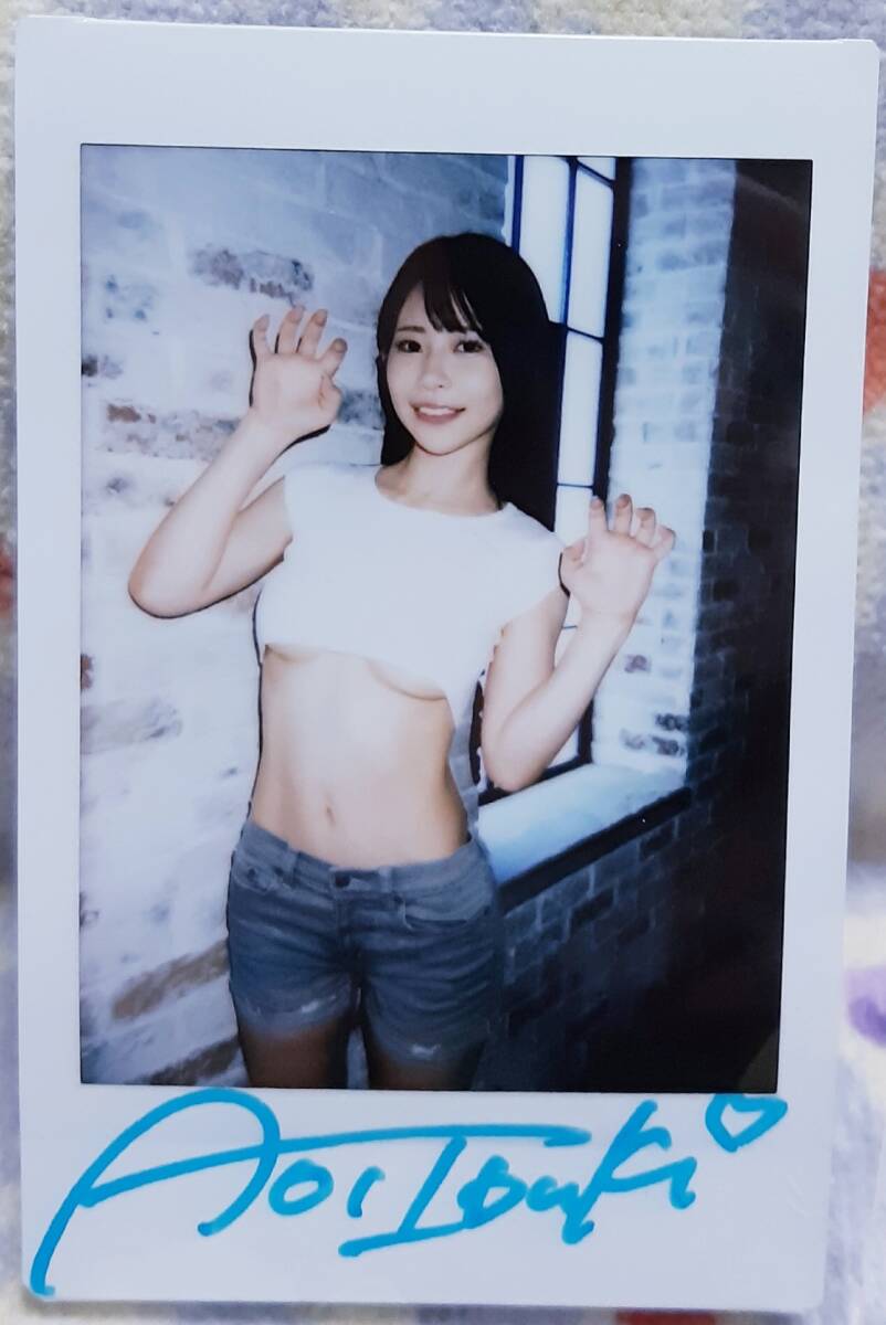 超絶可愛い☆葵いぶき 直筆サイン入りチェキ☆(あ行)|売買されたオークション情報、Yahoo!オークション(旧ヤフオク!) の商品情報をアーカイブ公開 - オークファン(aucfan.com) 超絶可愛い☆葵いぶき 直筆サイン入りチェキ☆(あ行)|売買されたオークション情報、Yahoo!オークション(旧ヤフオク!) の商品情報をアーカイブ公開 - オークファン(aucfan.com)