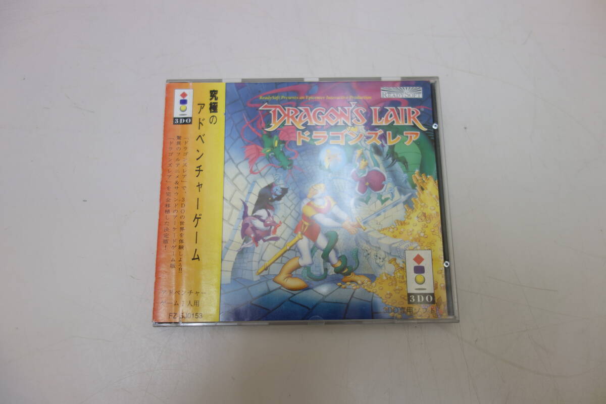★☆3DO ティーアンドイーソフト ドラゴンズレア　FZ-SJO153 ソフト 動作未確認 現状渡し ジャンク☆★
