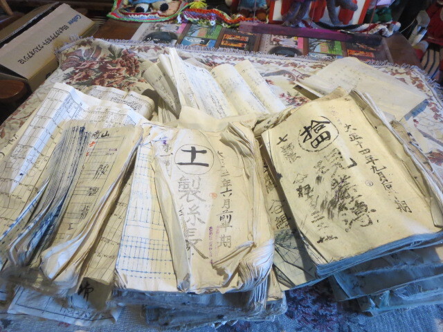 6800円 古文書 大正時代 製糸業関連 現業簿 23冊セット 尾澤 6800円 古文書 大正時代 製糸業関連 現業簿 23冊セット 尾澤