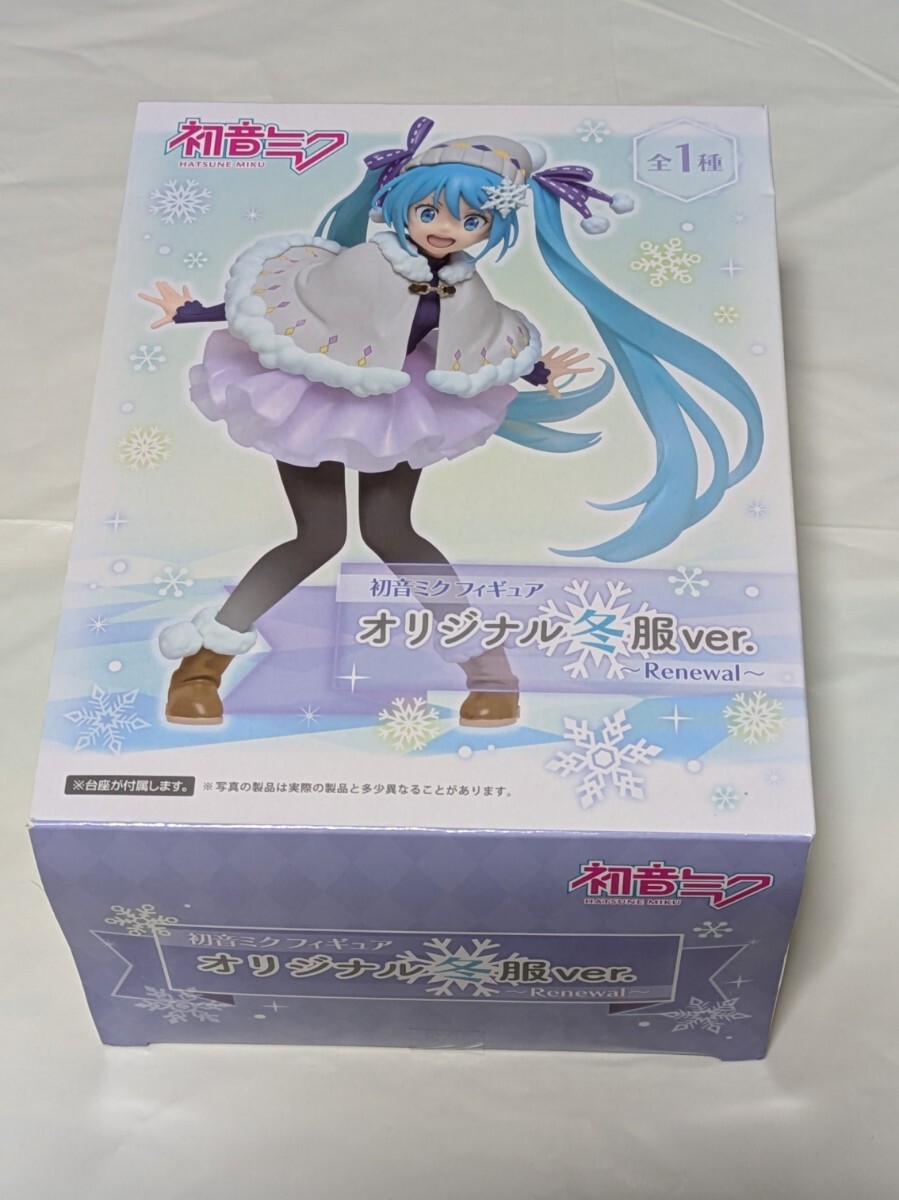 2024特集 未開封】ボーカロイド フィギュアセット クレーン ＋おまけ その他