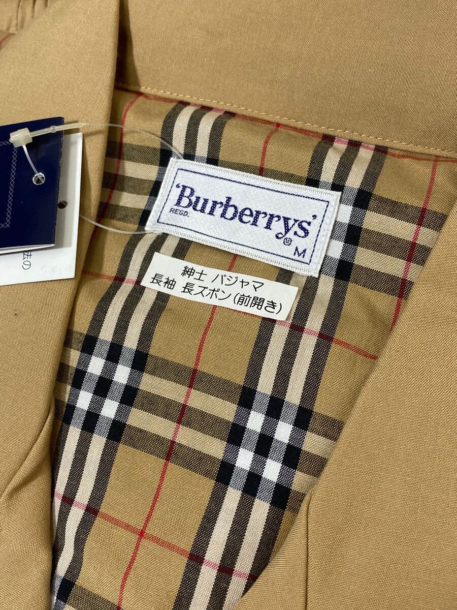 7975 【未使用品】 BURBERRYS ノバチェック パジャマ ルーム 7975 【未使用品】 BURBERRYS ノバチェック パジャマ ルーム