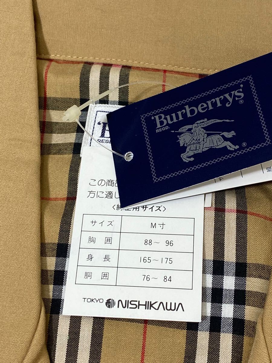7975 【未使用品】 BURBERRYS ノバチェック パジャマ ルーム 7975 【未使用品】 BURBERRYS ノバチェック パジャマ ルーム