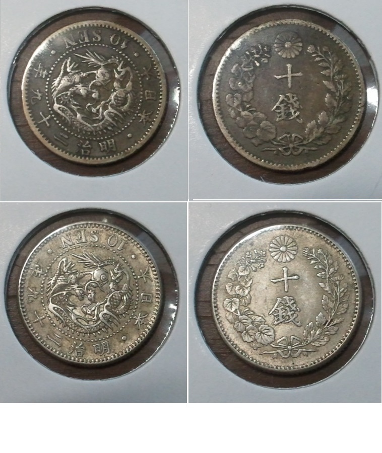 【近代銭 貨幣・旧貨幣】銀貨・明治貨幣 竜10銭 明治6年・特年 明治25年 明治26・27・28・29年/コイン 10枚☆(10銭 )|売買されたオークション情報、Yahoo!オークション(旧ヤフオク!) の商品情報をアーカイブ公開 - オークファン(aucfan.com) 【近代銭 貨幣・旧貨幣】銀貨・明治貨幣 竜10銭 明治6年・特年 明治25年 明治26・27・28・29年/コイン 10枚☆(10銭 )|売買されたオークション情報、Yahoo!オークション(旧ヤフオク!) の商品情報をアーカイブ公開 - オークファン(aucfan.com)
