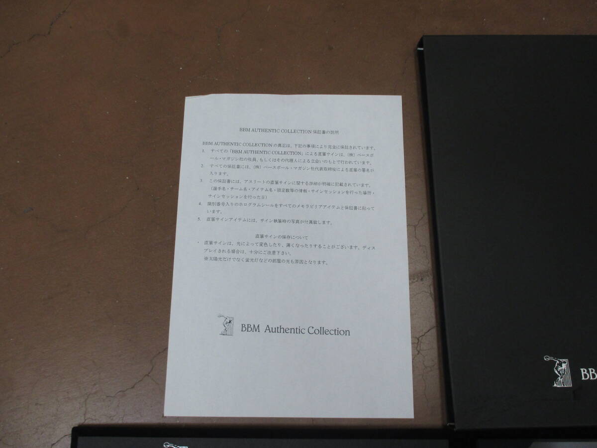 ☆#37383 中古 BBM Authentic Collection 松井稼頭央 日米通算 ☆#37383 中古 BBM Authentic Collection 松井稼頭央 日米通算