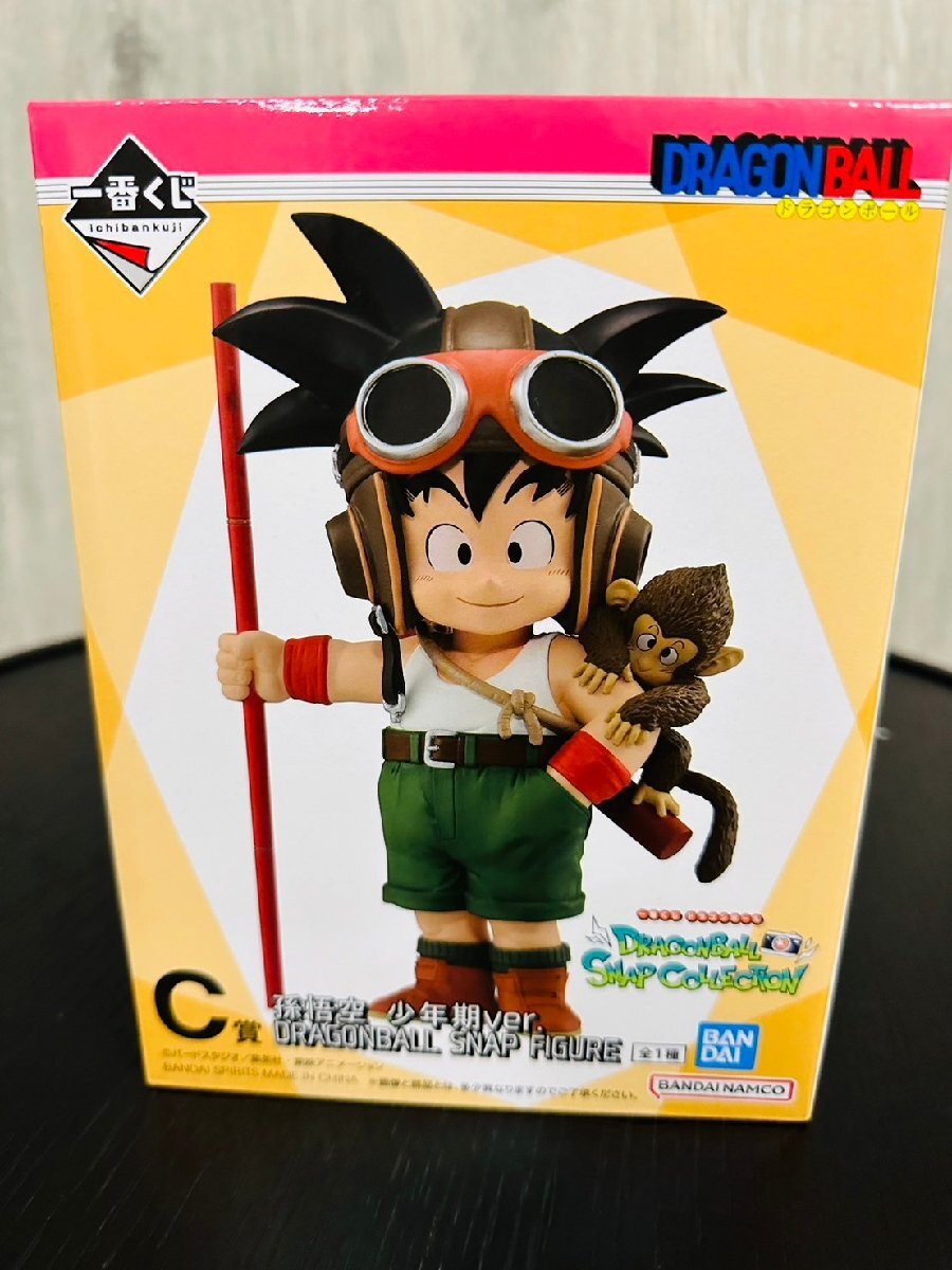 ◆新品未開封◆【ドラゴンボール　一番くじ　C賞　孫悟空　少年ver　フィギュア　バンダイ】