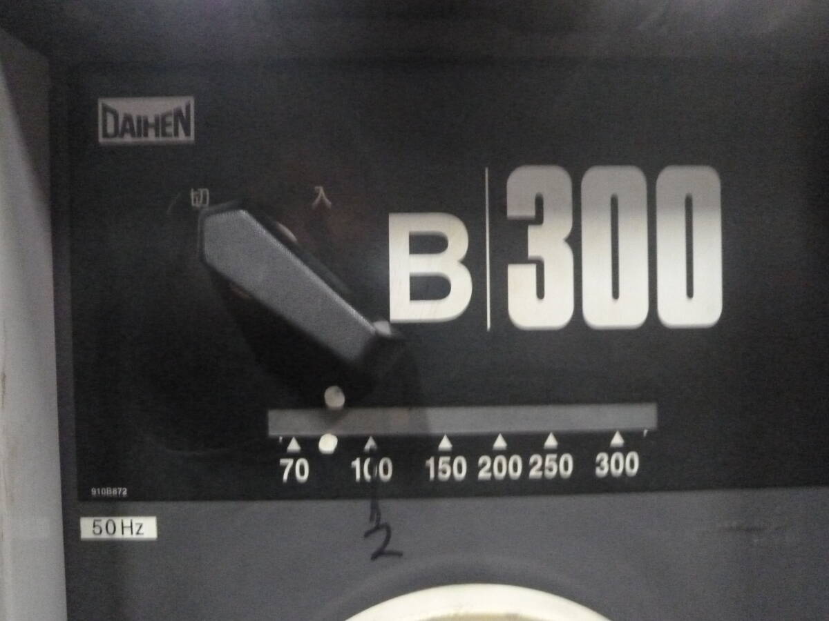 ◇交流アーク溶接機・B300・50Hz (DC2415) ダイヘン ◇ 溶接機 ◇交流アーク溶接機・B300・50Hz (DC2415) ダイヘン ◇ 溶接機
