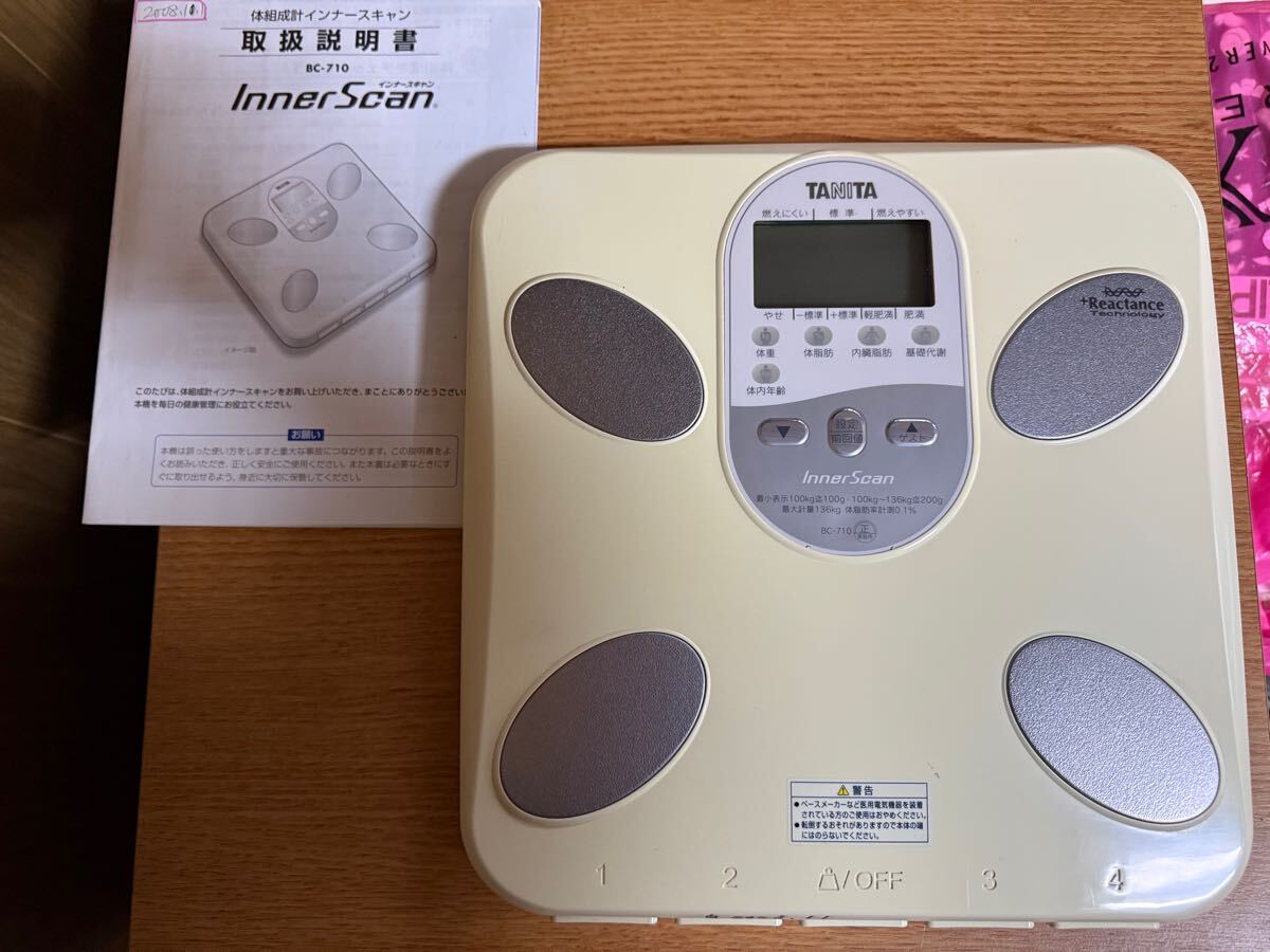 タニタ BC-710 TANITA 体重体組成計 体重計 体組成計 インナースキャン_画像1