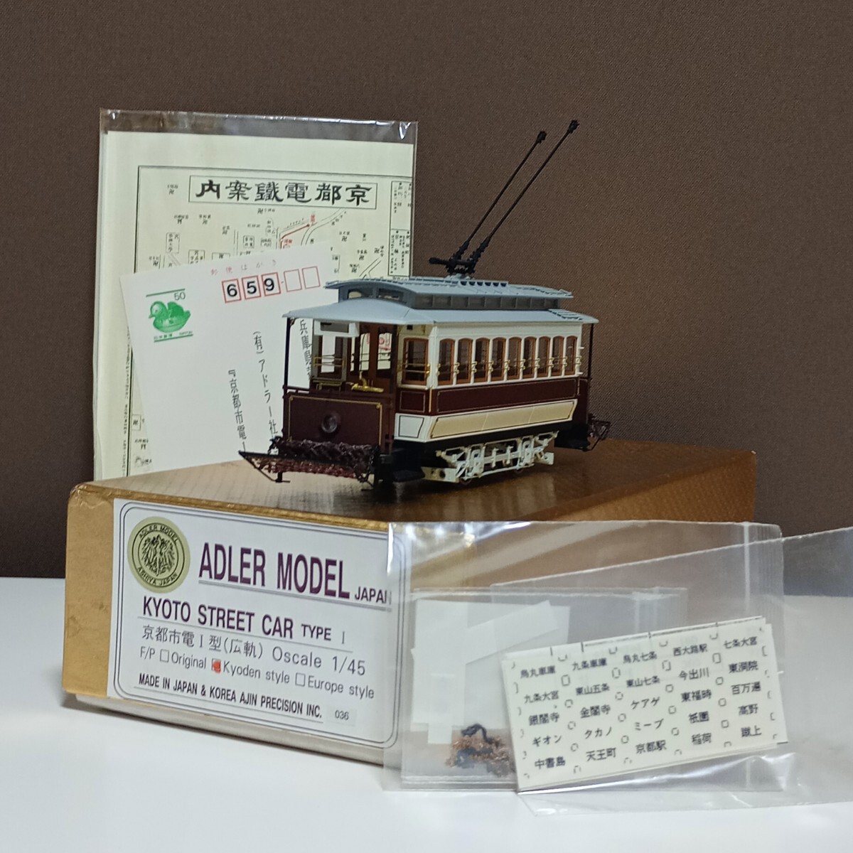 ADLER MODEL 京都市電Ⅰ型（広軌）32mmゲージ 1/45 完成品限定モデル 鉄道模型 Oゲージ