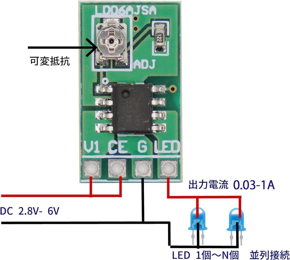 PWM制御 LED定電流ドライバー モジュール （小型 工作 ポイント消化など）_画像3