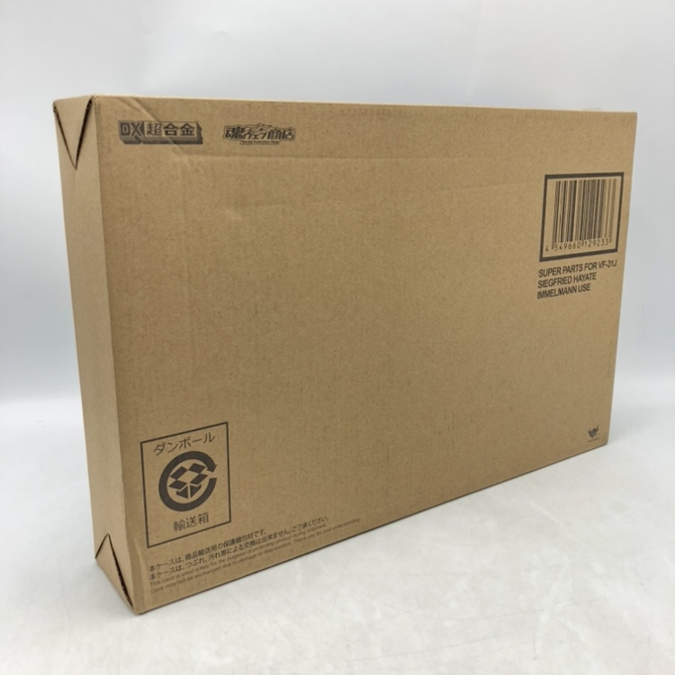 【中古】バンダイ　VF-31J（ハヤテ機) スーパーパーツセット /DX超　輸送箱未開封品[240070136789]